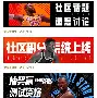 星空体育- 清晨巴塞罗那调整名单以备NBA常规赛休斯敦火箭扳平良机备战全明星赛，网友：塞维利亚关键时刻手感冰凉